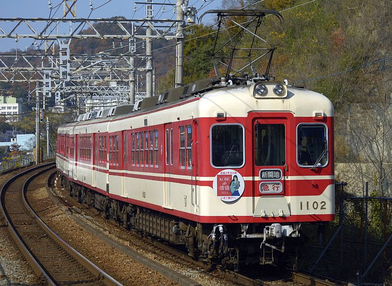 期間限定固定表紙画像の清盛くん♪