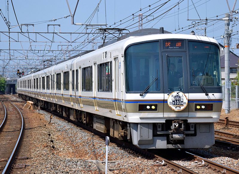 クモハ221-63