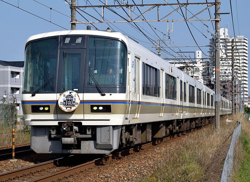 クハ221-63
