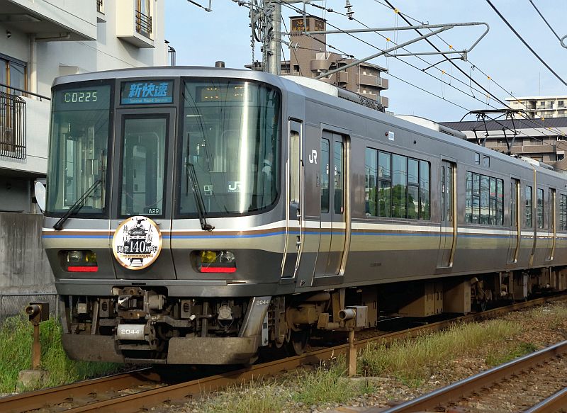 クハ222-2044