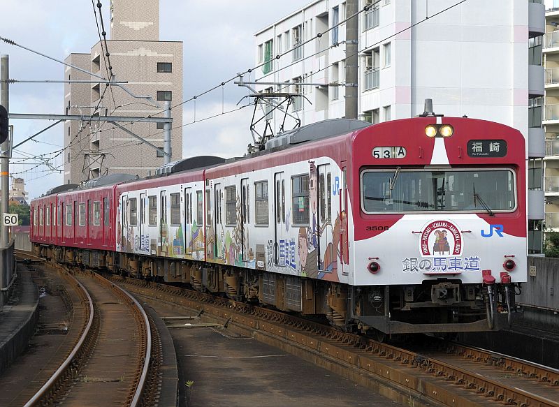 銀馬車1号