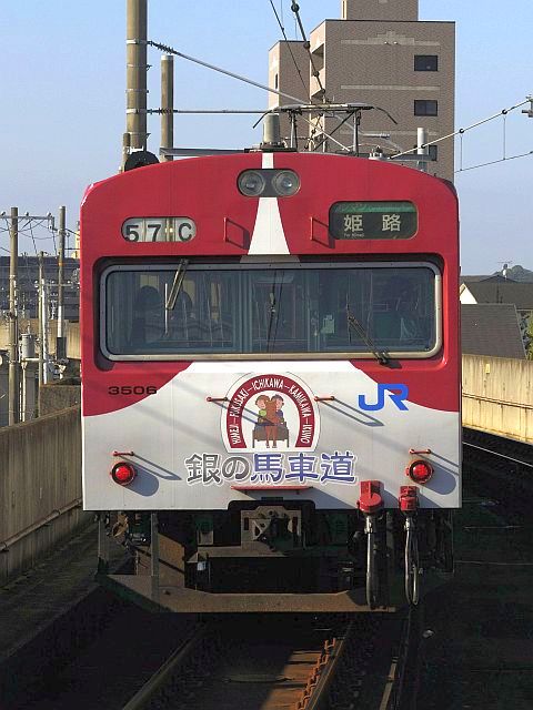 銀馬車1号