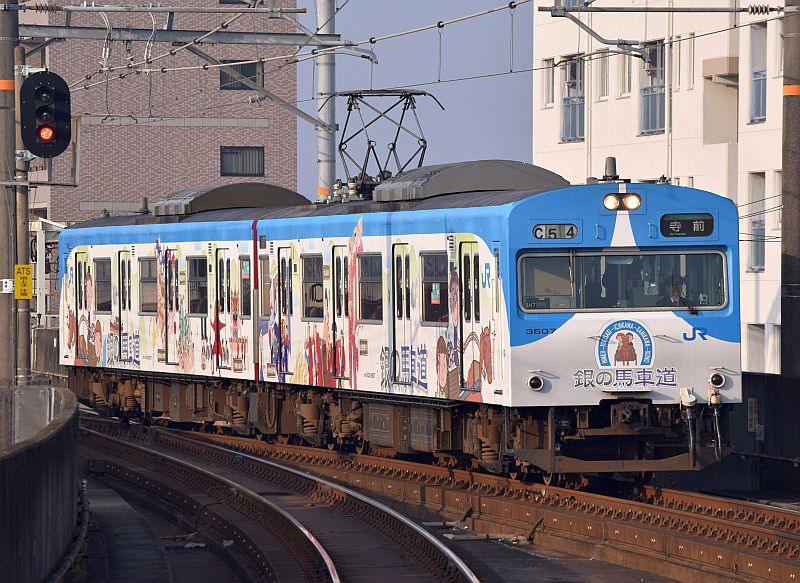 銀馬車2号