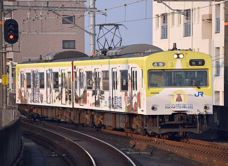 銀馬車3号