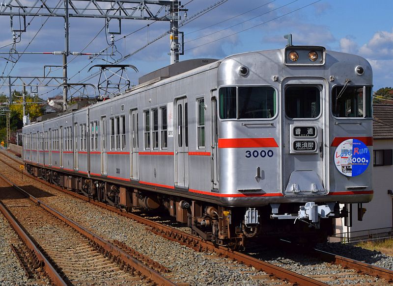 山電復刻3000系♪♪