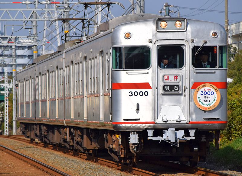山電復刻3000系♪♪